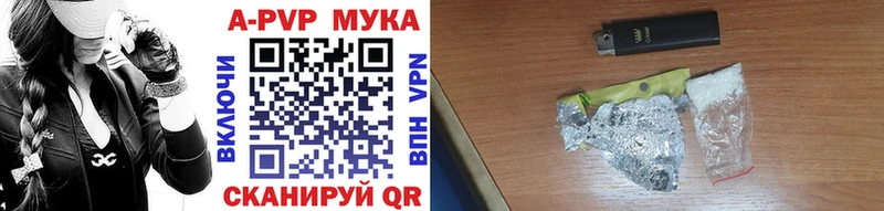 Купить Каннабис АМФ Мефедрон КОКАИН Экстази СК Артёмовский