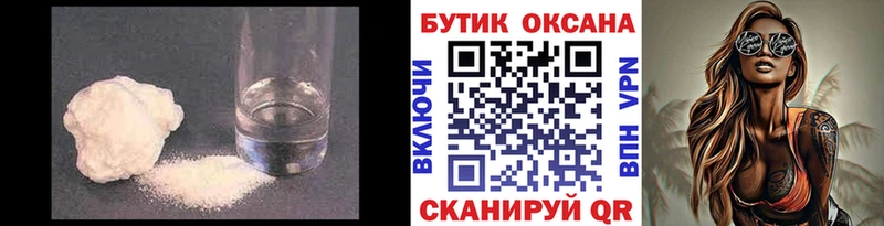 Бутират вода  Купить где  Артёмовский 