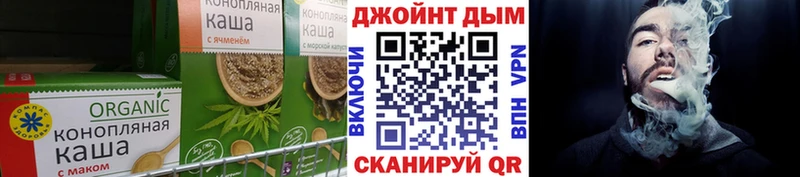 Купить где Артёмовский Печенье с ТГК конопля