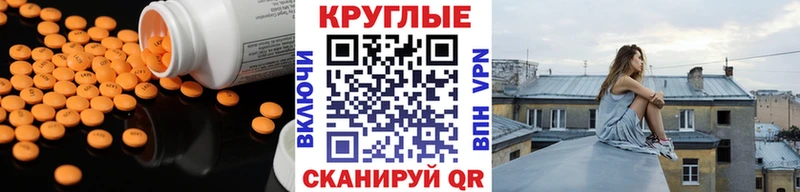 Купить  Артёмовский  Ecstasy бентли 