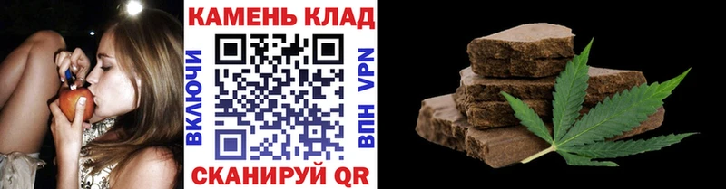 Купить  Артёмовский  ГАШИШ 40% ТГК 