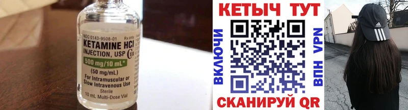 Купить где  Артёмовский  КЕТАМИН VHQ 