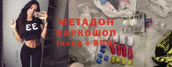 mdma Гусь-Хрустальный