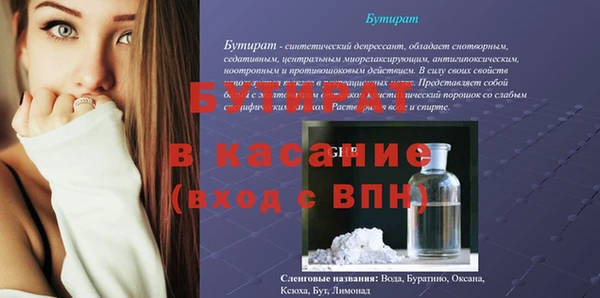 мяу мяу мука Гусиноозёрск