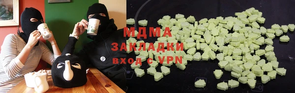 мяу мяу мука Гусиноозёрск