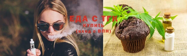 мяу мяу мука Гусиноозёрск