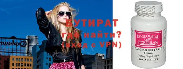мяу мяу мука Гусиноозёрск