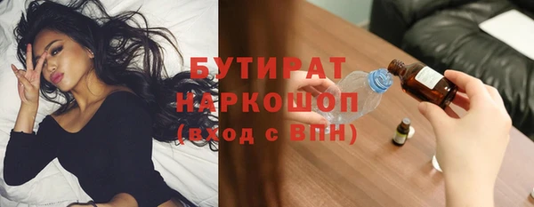 мяу мяу мука Гусиноозёрск