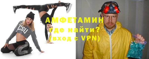 мяу мяу мука Гусиноозёрск