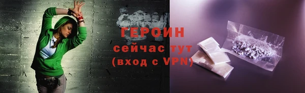 спайс Гусев