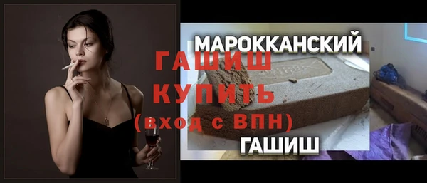 спайс Гусев