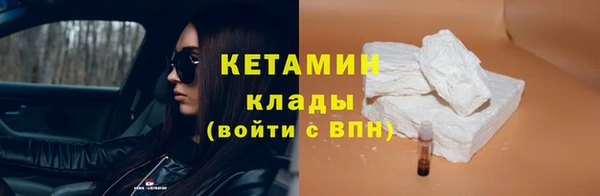 mdma Гусь-Хрустальный