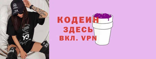 mdma Гусь-Хрустальный