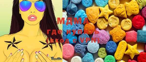 mdma Гусь-Хрустальный