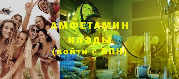 мяу мяу мука Гусиноозёрск