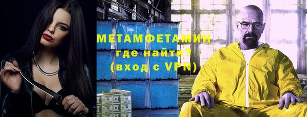 спайс Гусев
