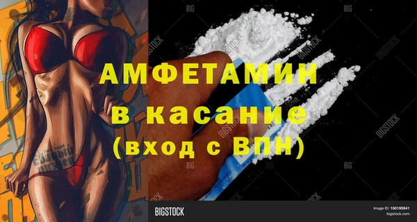 спайс Гусев