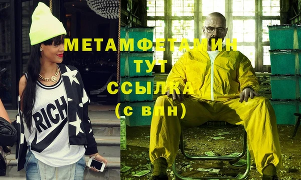 мяу мяу мука Гусиноозёрск