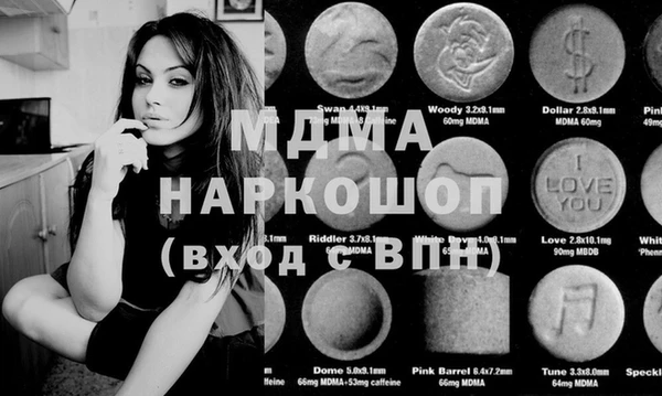 mdma Гусь-Хрустальный