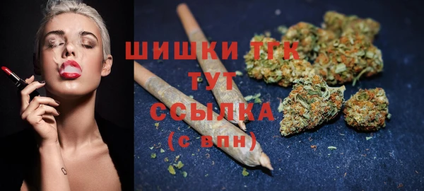 mdma Гусь-Хрустальный