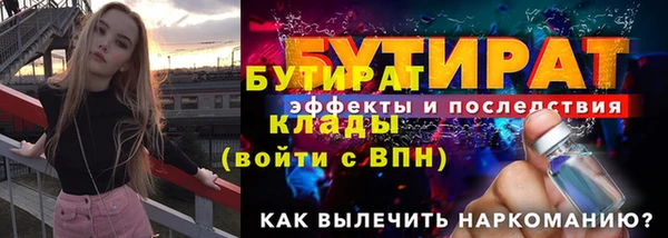 mdma Гусь-Хрустальный