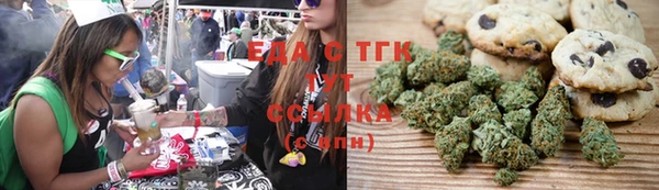 mdma Гусь-Хрустальный