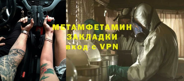 мяу мяу мука Гусиноозёрск