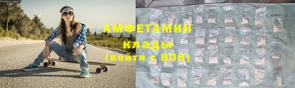 мяу мяу мука Гусиноозёрск