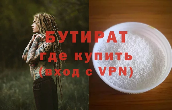 mdma Гусь-Хрустальный
