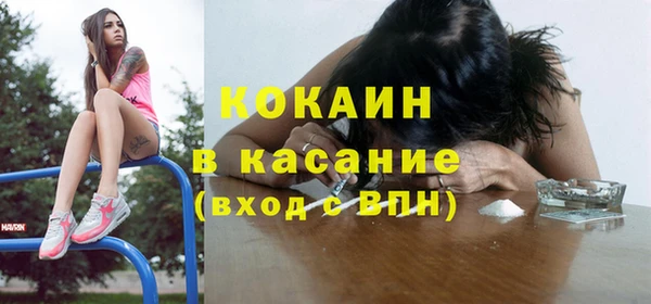 mdma Гусь-Хрустальный