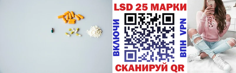 ЛСД экстази ecstasy  Купить где  Артёмовский 