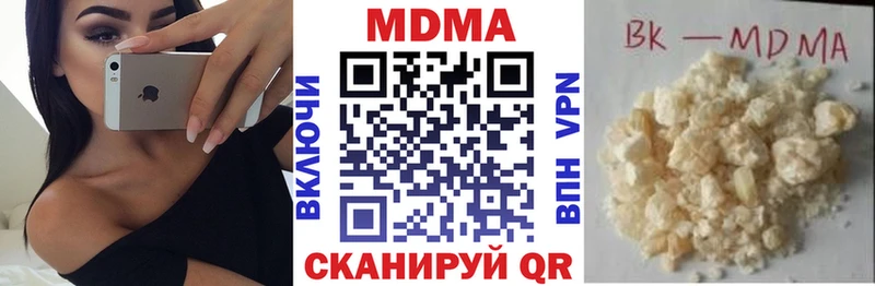 Купить закладки  Артёмовский  MDMA кристаллы 