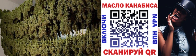 Купить закладки  Артёмовский  Дистиллят ТГК концентрат 