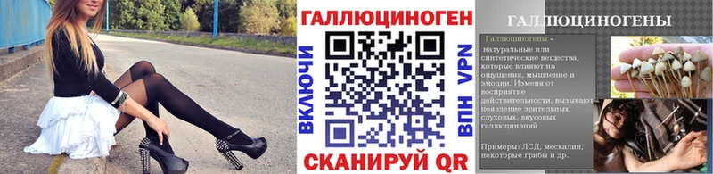 Купить  Артёмовский  Галлюциногенные грибы ЛСД 