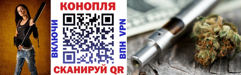 Купить где Артёмовский Канабис White Widow